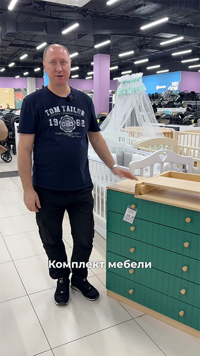 Кроватка Mari и комод Fred от бренда Antemi