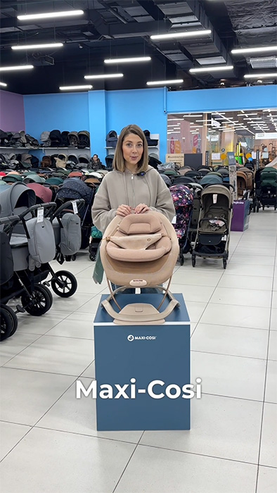 Обзор шезлонга Maxi-Cosi Dove Pro
