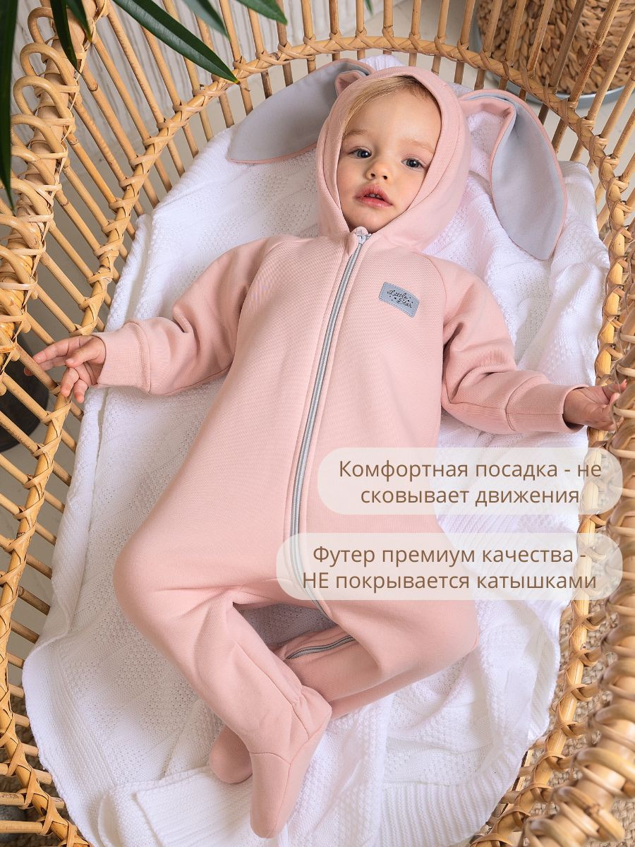 Комбинезон с капюшоном Little Star Зайка футер розовый светлый 74