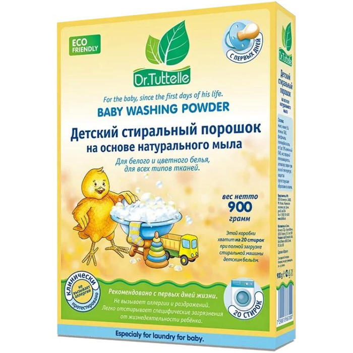 Детский стиральный порошок Dr.Tuttelle на основе натурального мыла 900 гр.