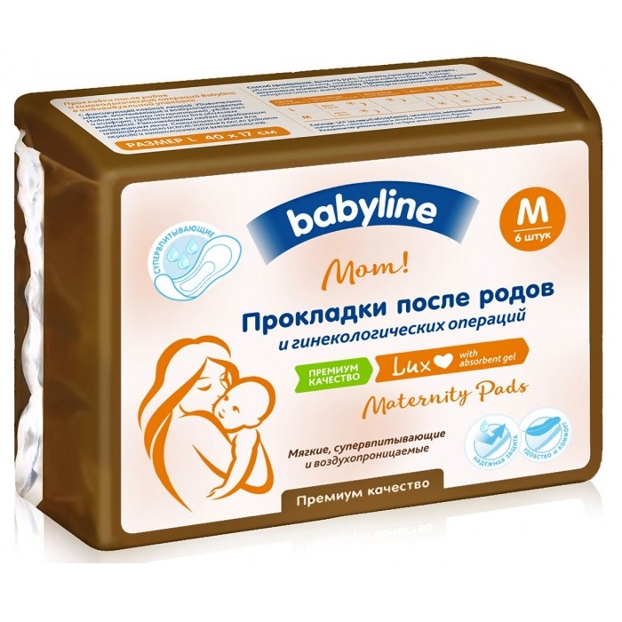 Прокладки Babyline после родов и гинекологических операций, размер М