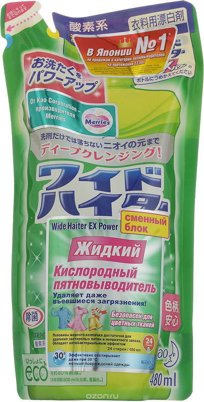 Жидкий кислородный пятновыводитель Attack Wide Haiter Ex Power сменный блок 480 мл