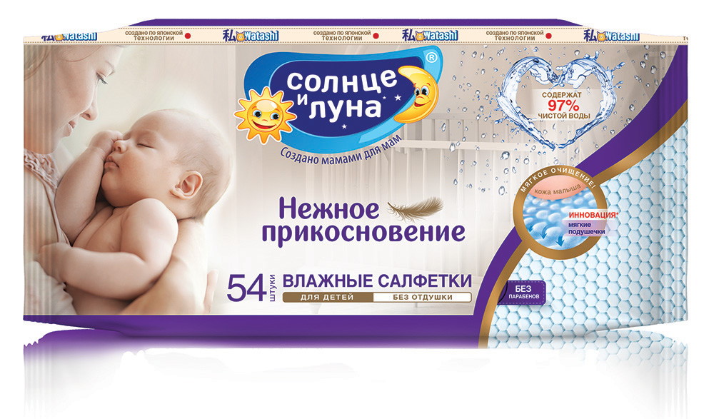 Влажные салфетки Солнце и луна Нежное прикосновение детские 0+ 54 шт.