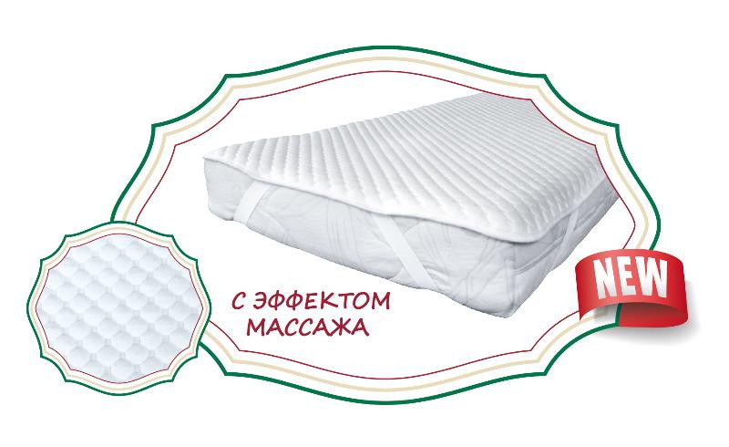 Наматрасник Vikalex Eco Lux резинка по углам универсальный (с эффектом массажа)