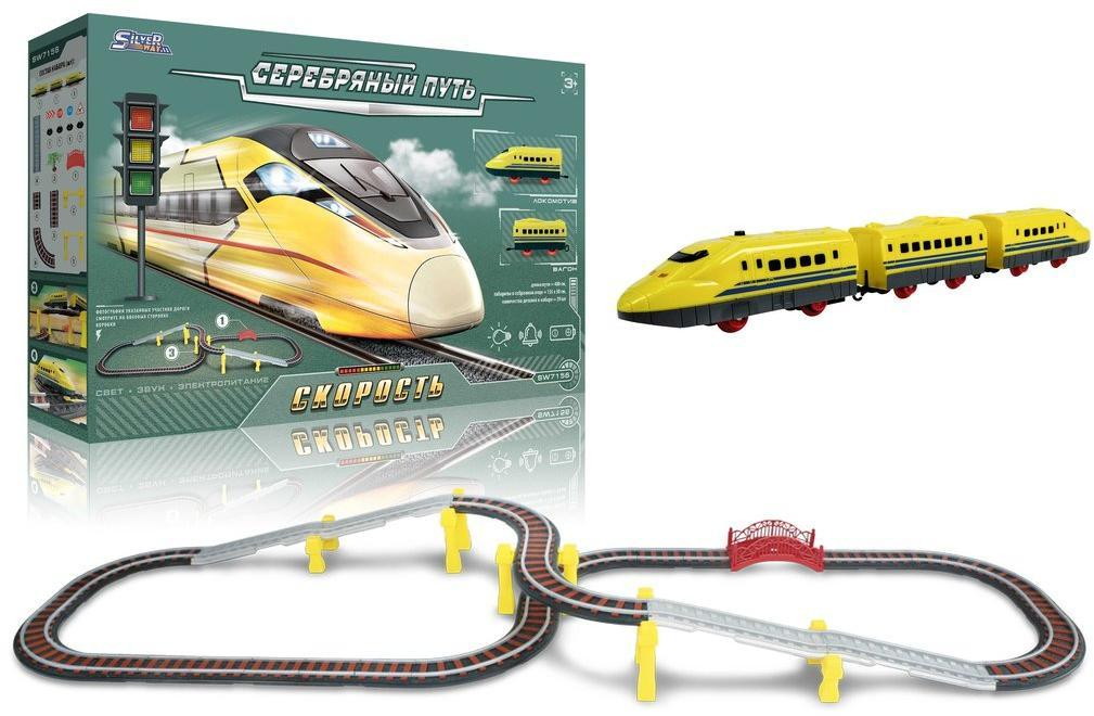 Железная дорога Наша Игрушка Серебряный путь 36 эл. 612629
