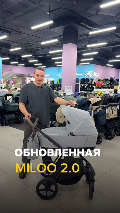 Обзор коляски Espiro Miloo 2.0