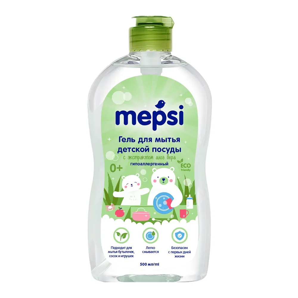 Средство Mepsi для мытья детской посуды и принадлежностей, Алое Вера, 500 мл