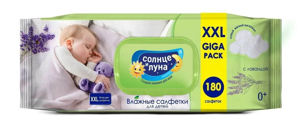 Влажные салфетки Солнце и луна детские, с отваром лаванды, big-pack с крышкой, 180 шт, 0+