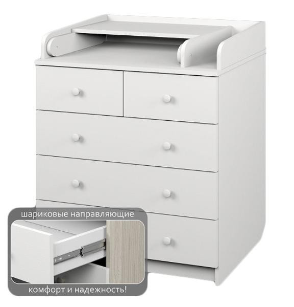Детский пеленальный комод Атон М Сириус-2 ЛДСП КР 80/5 белый