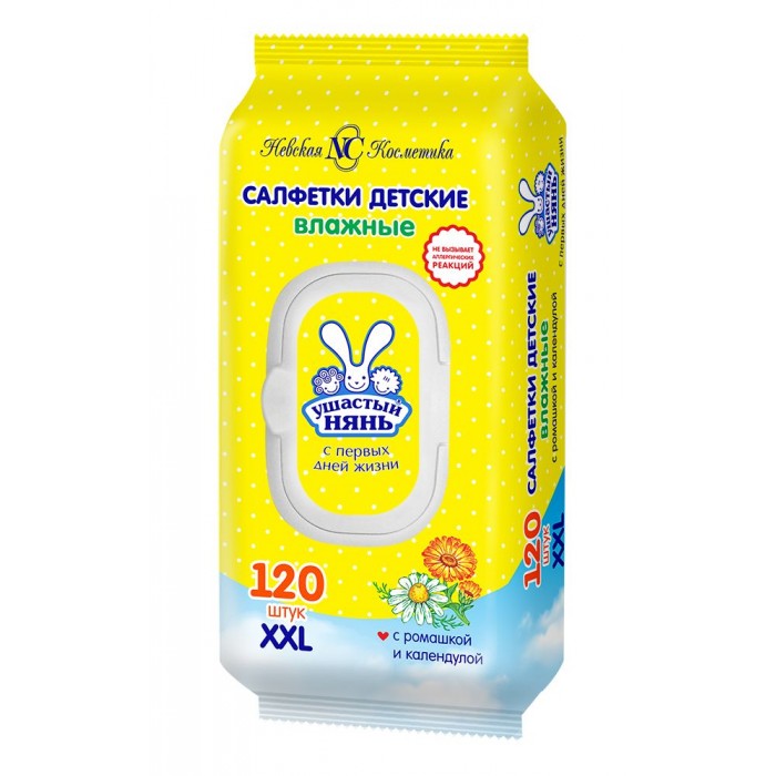 Детские салфетки Ушастый нянь очищающие влажные 120 шт.