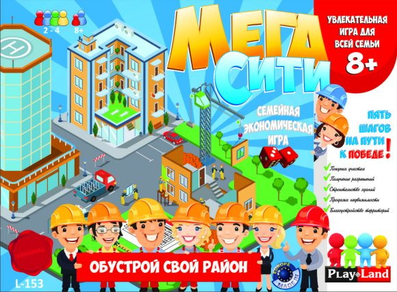 Настольная игра Play Land Мега Сити 21163