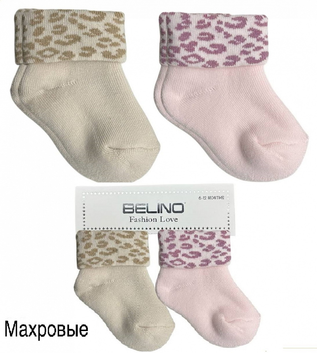 Носки Belino махровые для девочки 2 пары 21000 JD 10