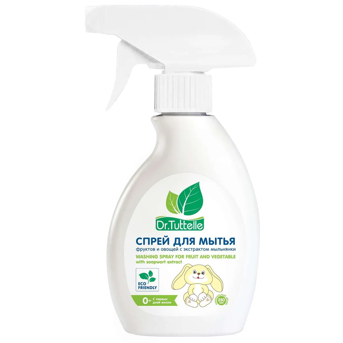 Спрей Dr.Tuttelle для мытья фруктов и овощей с экстрактом мыльнянки, 250 мл