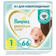 Подгузники Pampers Premium Care 1 (2-5 кг) 66 шт