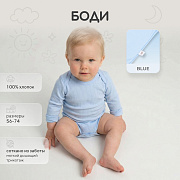 Боди Rant Ribelle с длинным рукавом 6194 ЧЗ 6194/5 blue 62