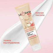 Крем-эмолент Medilana увлажняющий для младенцев 100 мл