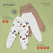 Штанишки Rant Mosaic 3 шт 3275/3375 Beige 62