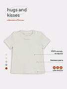 Футболка Rant Hugs and Kisses 4672/4 Vanilla Beige 68