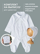 Комплект на выписку Little Star хлопок интерлок бантики, белый 62