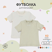 Футболка Rant Hugs and Kisses 2 шт. Light green 74