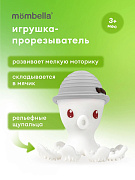 Прорезыватель Mombella Осьминог, силиконовый 8123 серый
