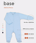 Комбинезон Rant Base с кнопками 1169/1669 голубой 56