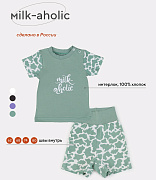 Футболка с шортами Rant Milk-Aholic Green 62