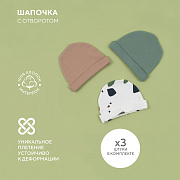 Шапочка Rant Mosaic с отворотом 3 шт 36
