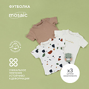 Футболка Rant Mosaic 3 шт. Beige 68