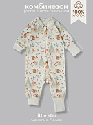 Комбинезон растущий на молнии Little Star Новогодний лес 13016 (ЧЗ-мз) крем 68