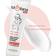 Крем Medilana mama против появления растяжек (стрий) 100 мл