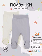 Ползунки Rant Hugs and Kisses 2 шт Arctic Grey 74