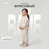 экрю