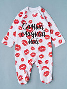 Комбинезон на кнопках Little Star Самый сладкий мой 8693 (ЧЗ-мз) 68