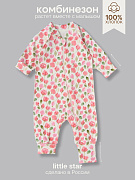 Комбинезон растущий на молнии Little Star Тюльпаны 13016 (ЧЗ-мз) крем 62
