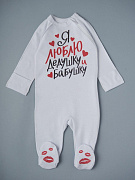 Комбинезон на молнии Little Star Я люблю бабушку и дедушку 0208 (ЧЗ-мз) белый 62