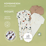 Комбинезон Rant Mosaic на молнии 1575/1975 3 шт Beige 56