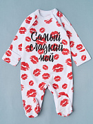 Комбинезон на кнопках Little Star Самый сладкий мой 74