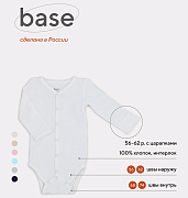 Боди Rant Base с длинным рукавом на кнопках 7169/7369 Молочный 74
