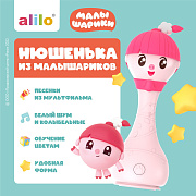 Интерактивная музыкальная игрушка alilo R1 Малышарики 62221 Нюшенька