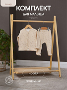 Комплект Rant Lovely №13, 2 предм (фуфаечка,штанишки) 13-91 Milk 80