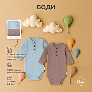 Боди Rant Waffy с длинным рукавом 4-92 Blue-Brown 74