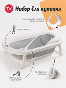 Набор для купания Tomix BathKit BK2