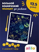 Большой космический планшет alilo для рисования 13,5 дюймов со штампиками и стилусами