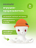 8034 оранжевый