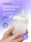 Антиколиковая бутылочка Mombella Wide Neck, широкая, 210 мл, силиконовая белая