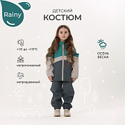 Костюм Rant Rainy софтшелл 163 Gray Green 92