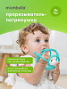 бирюзовый