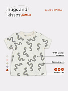 Футболка Rant Hugs and Kisses Pattern Beige 74