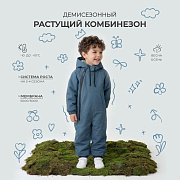 Комбинезон Rant Grower демисезонный 169 Stormy 80